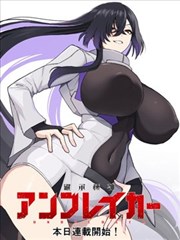 杜泽人物立绘