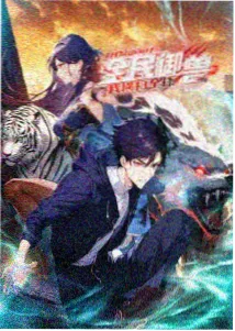 陆飘人物立绘